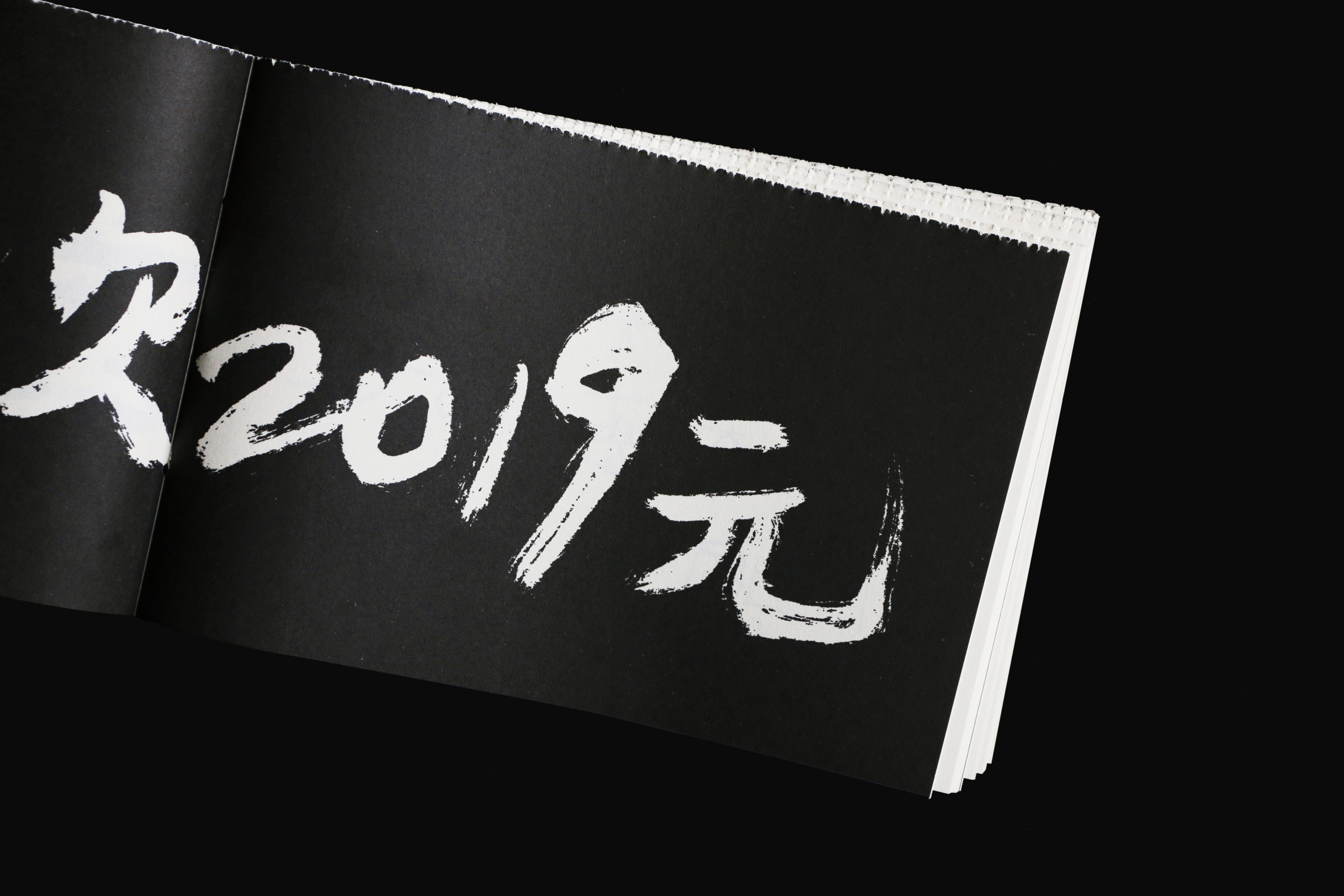 Handwriting – Alliance Graphique Internationale (AGI) – 512 creative ...
