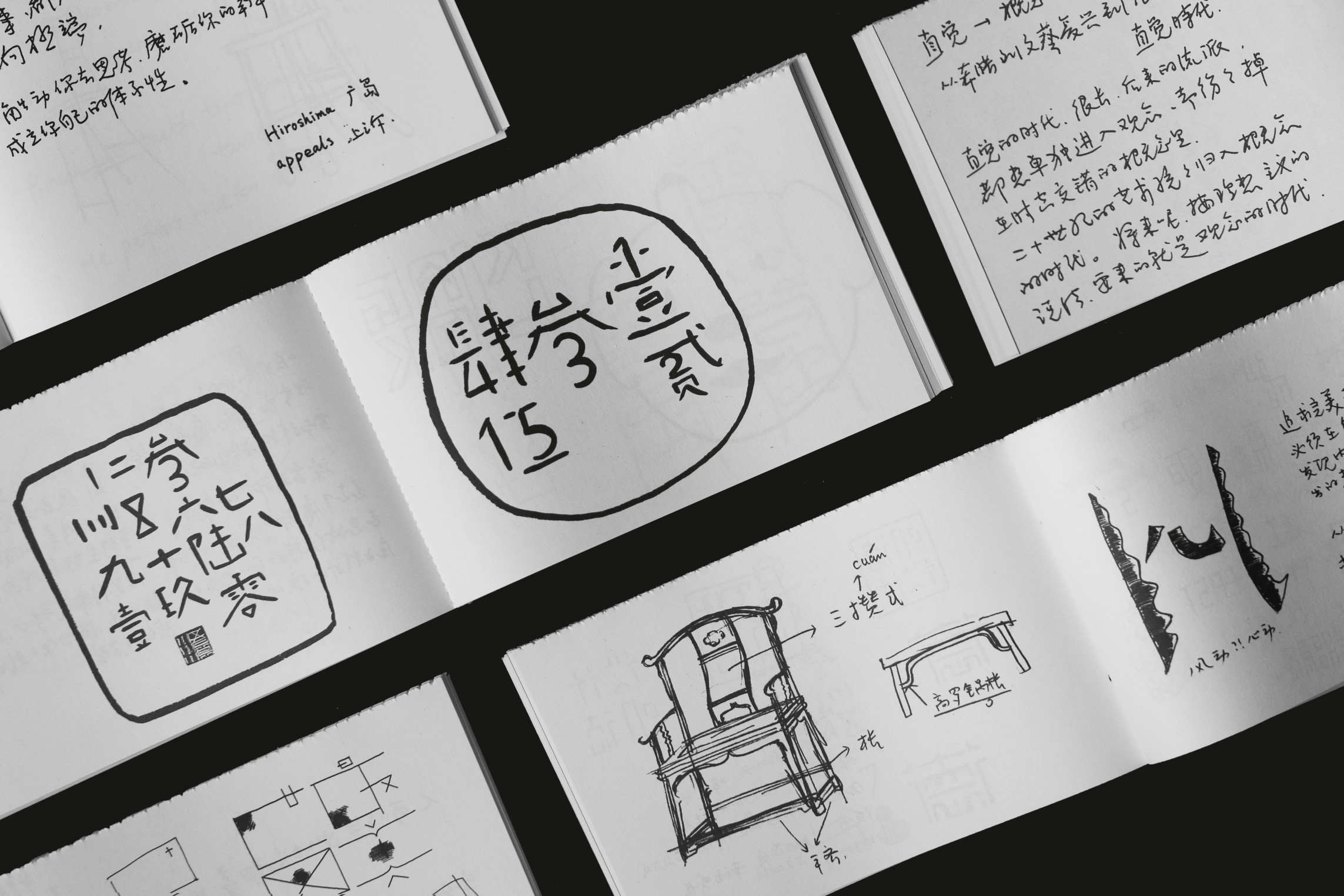 Handwriting – Alliance Graphique Internationale (AGI) – 512 creative ...