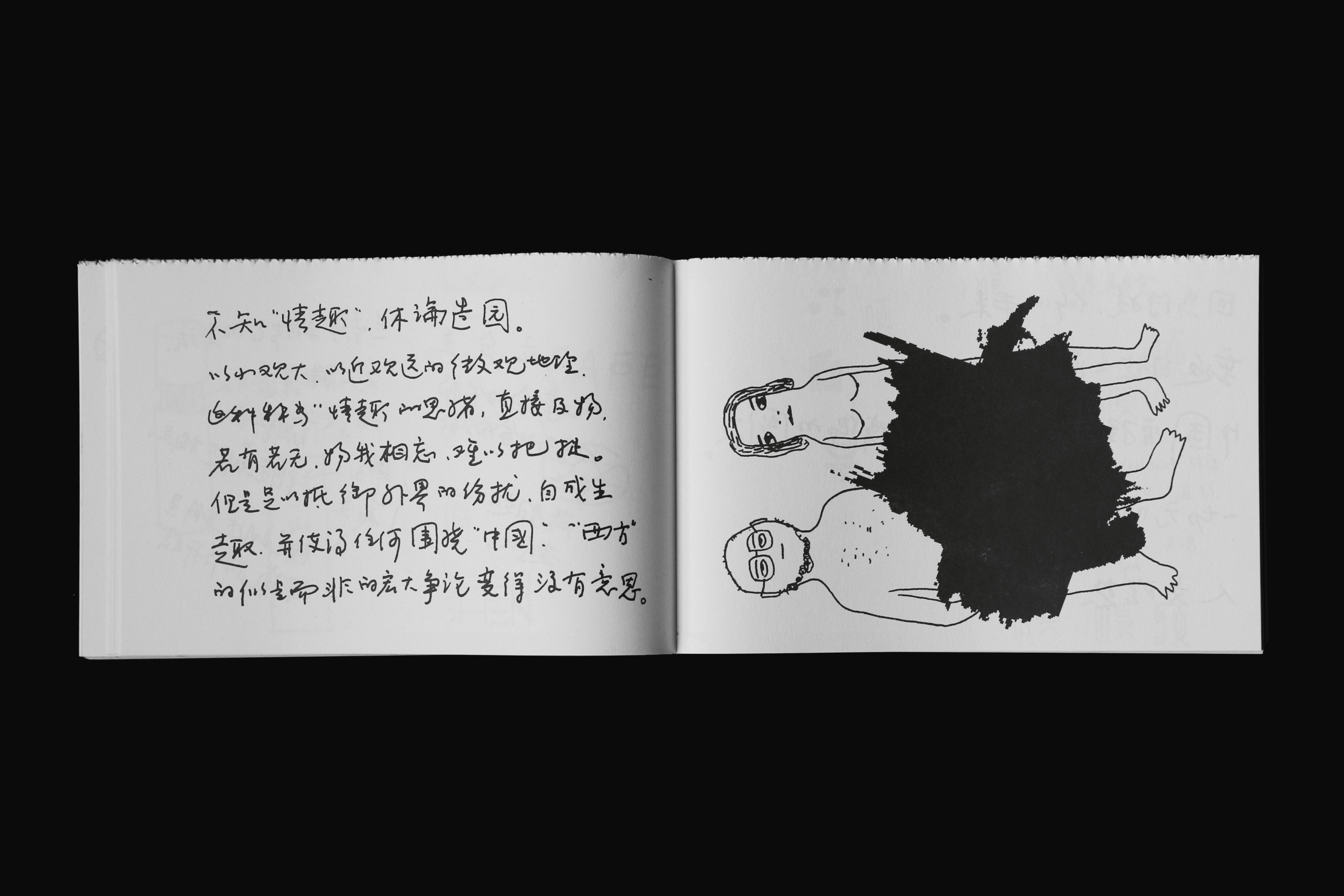 Handwriting – Alliance Graphique Internationale (AGI) – 512 creative ...