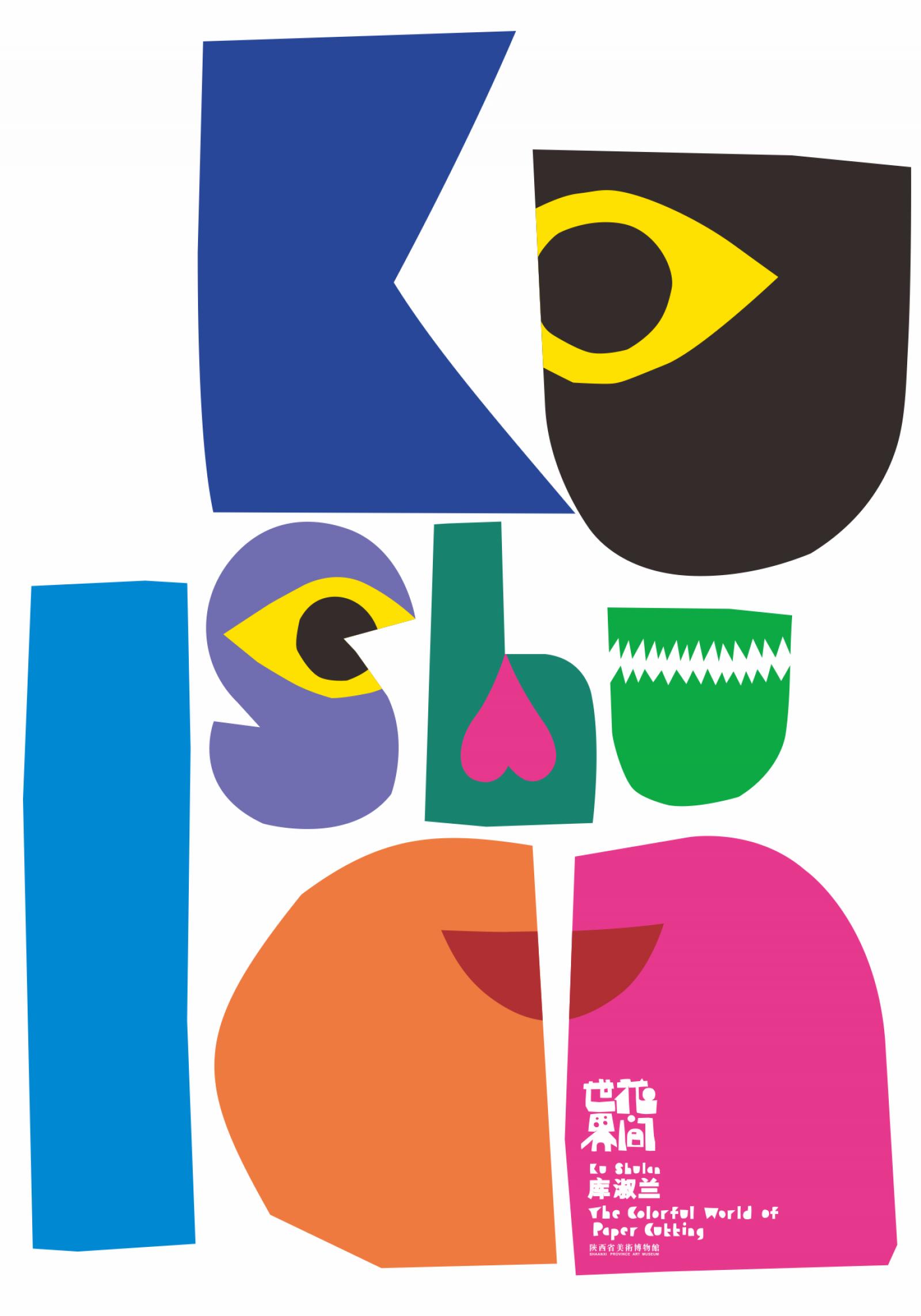 Ku Shulan-Flowers world – Alliance Graphique Internationale (AGI