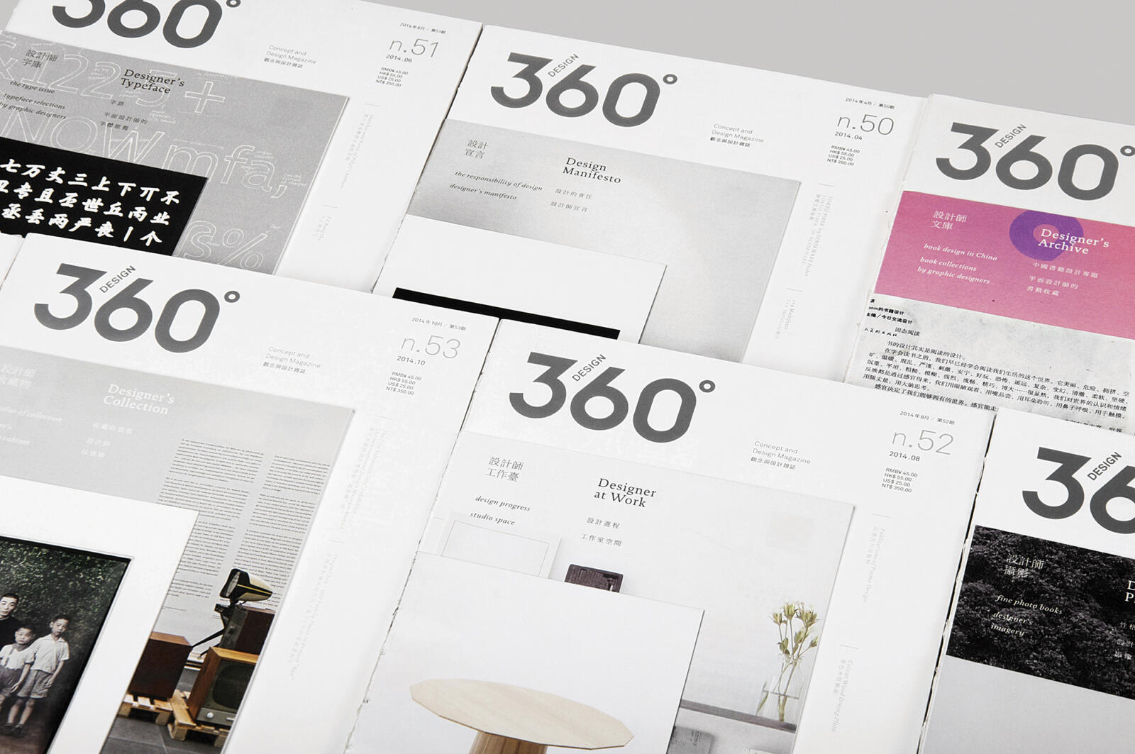 Design 360° Concept and Design Magazine 2014 Issues (N.49–54