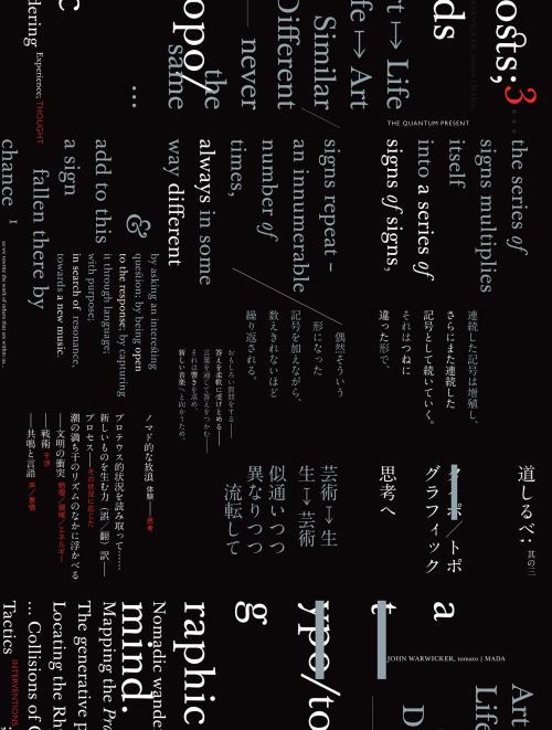 John Warwicker – Alliance Graphique Internationale (AGI