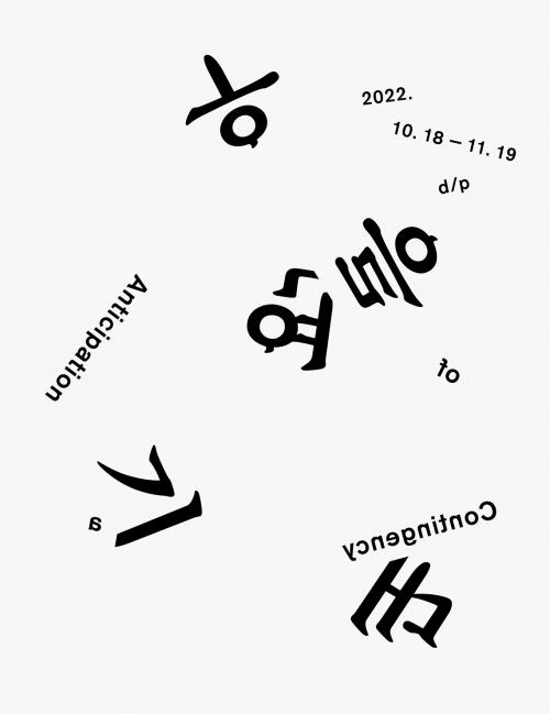 EXPO '70 Osaka – Alliance Graphique Internationale (AGI