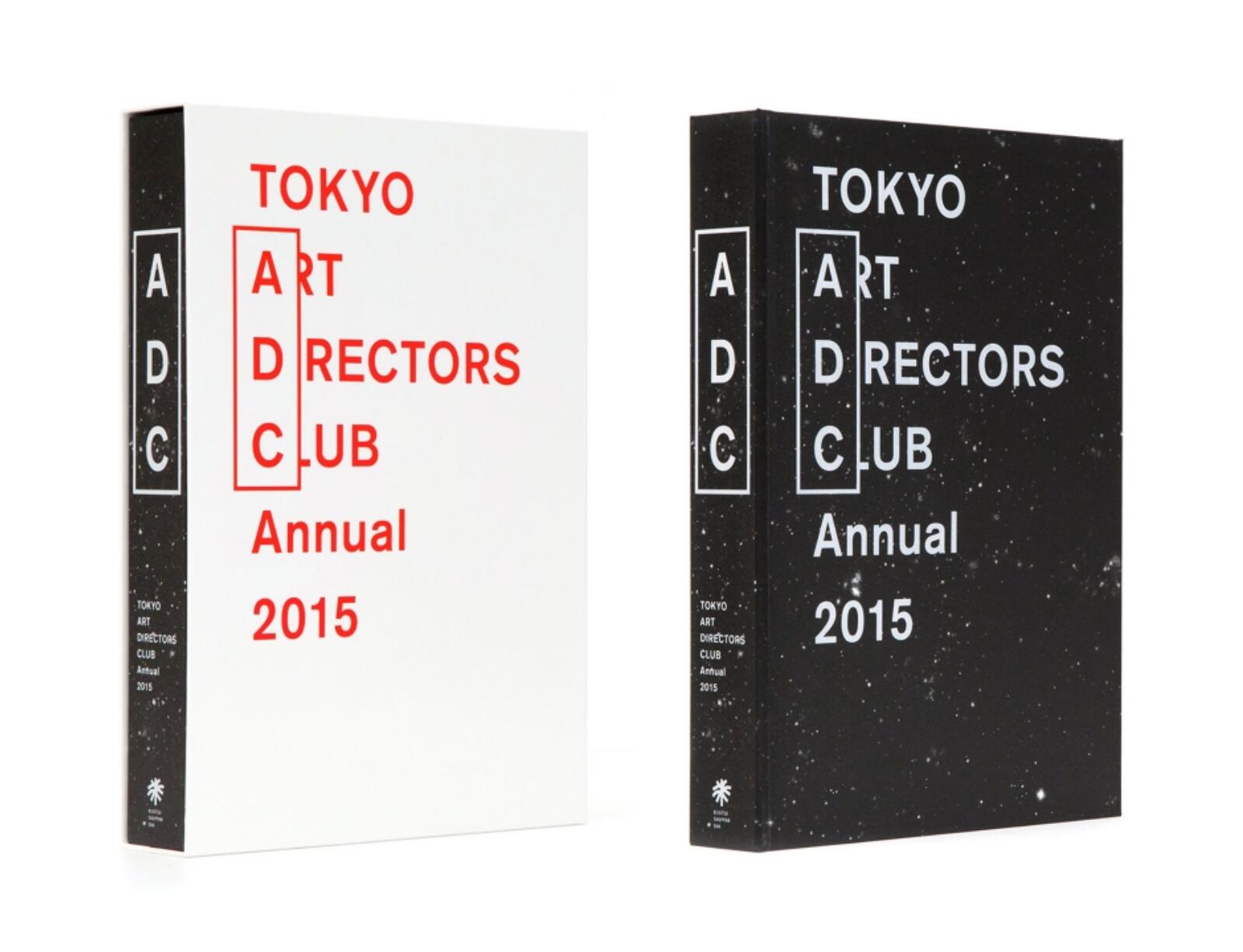 ADC Annual – Alliance Graphique Internationale (AGI) – 512 