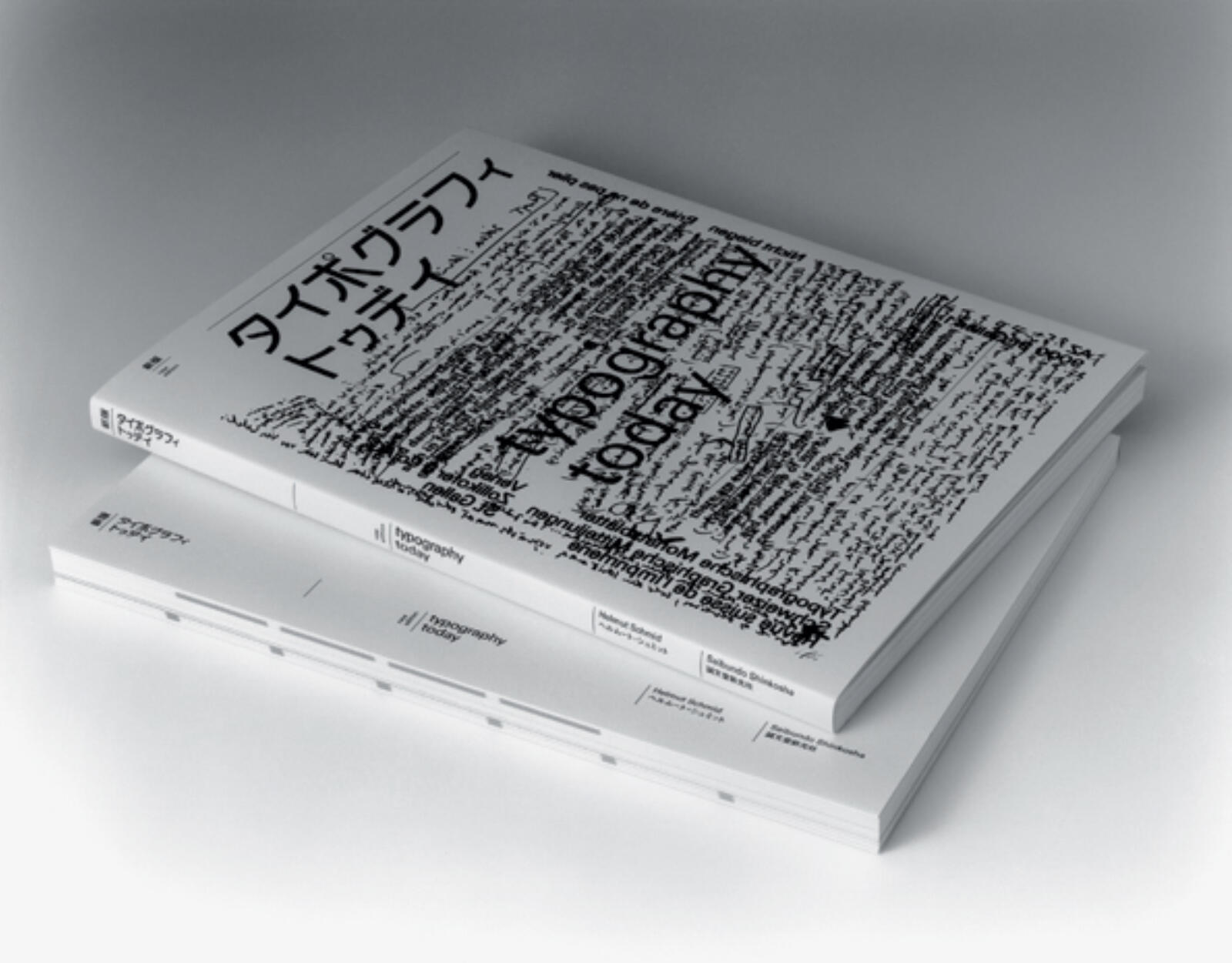 Typography Today – Alliance Graphique Internationale (AGI) – 512