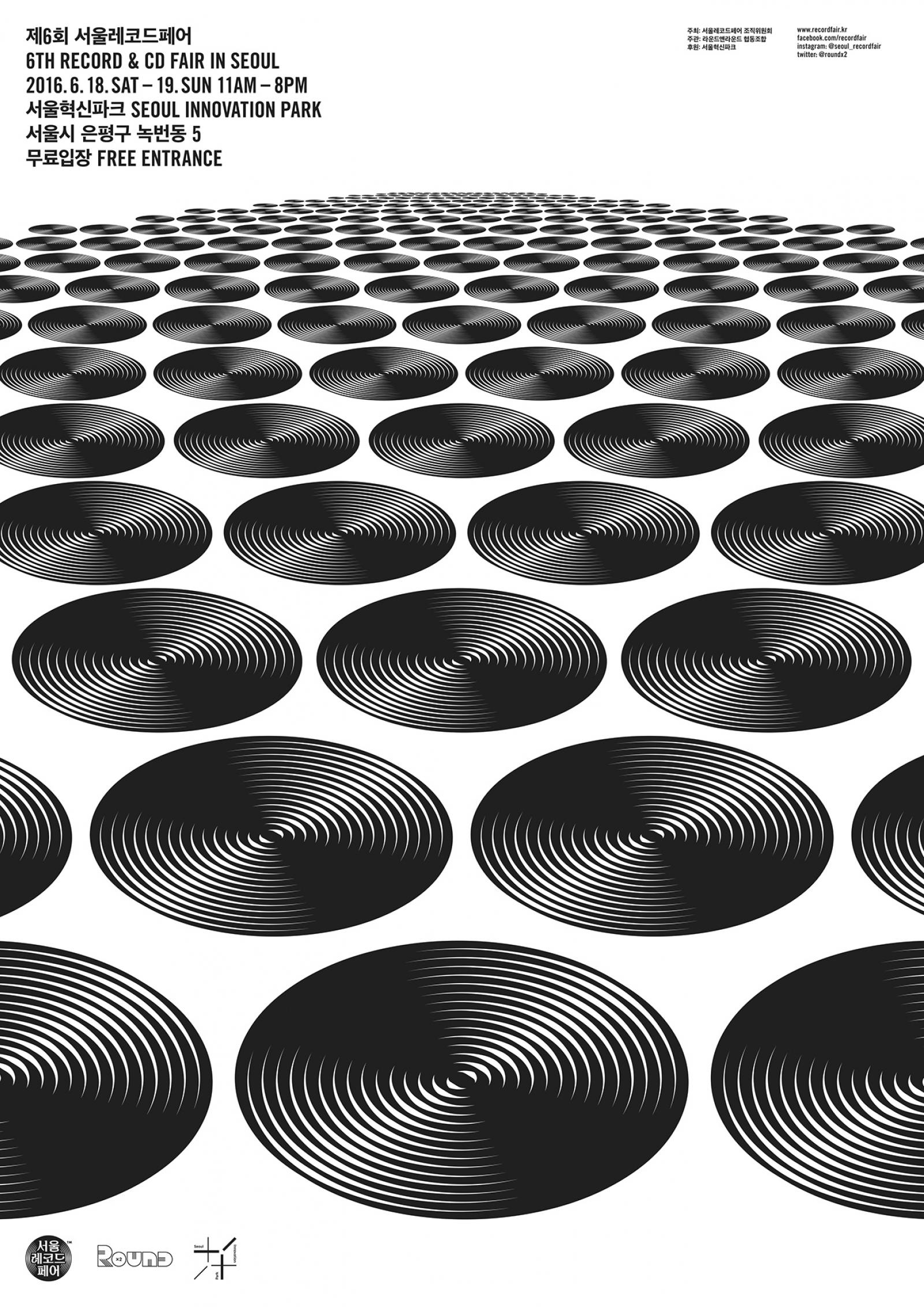 Seoul Record Fair – Alliance Graphique Internationale (AGI) – 512