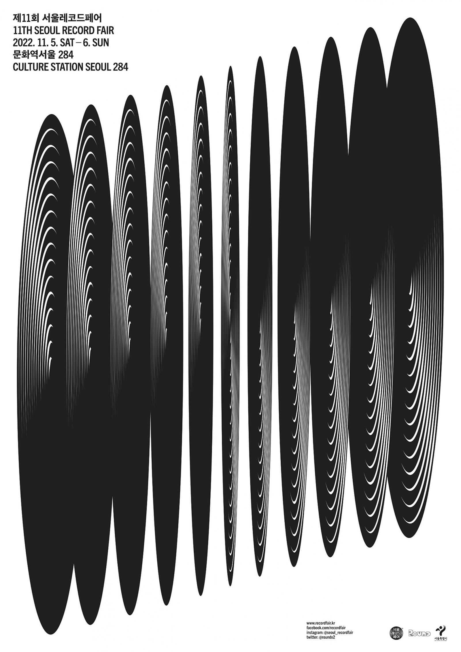 websrf_poster_2022_02.jpg