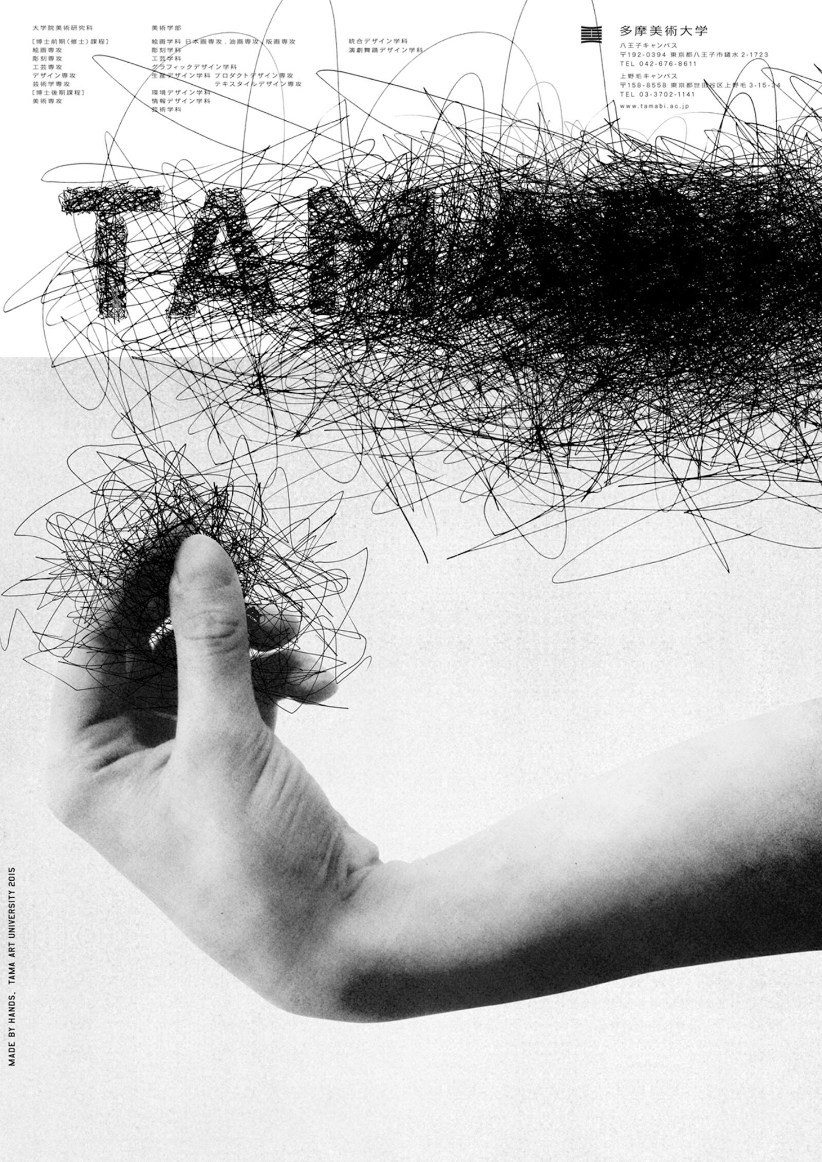 tamaniページ(о´∀`о) Library - JAPN 123 (Kiyochi) FA25 - Library at MiraCosta College