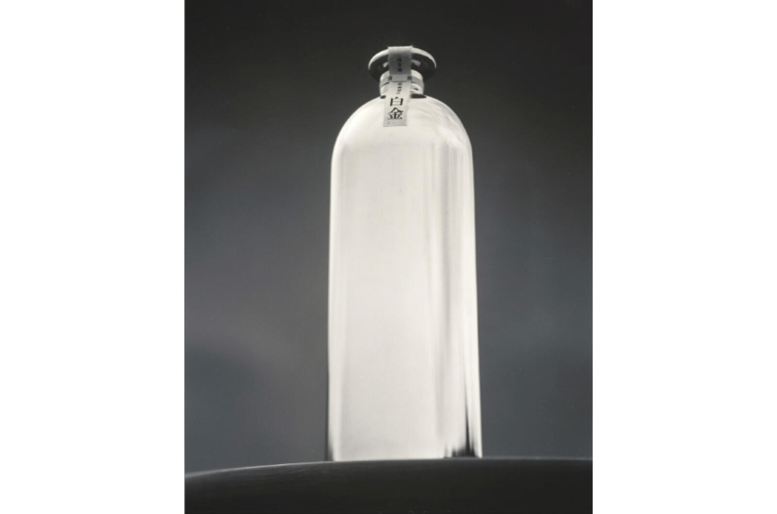 Hakkin – Alliance Graphique Internationale (AGI) – 512 creative