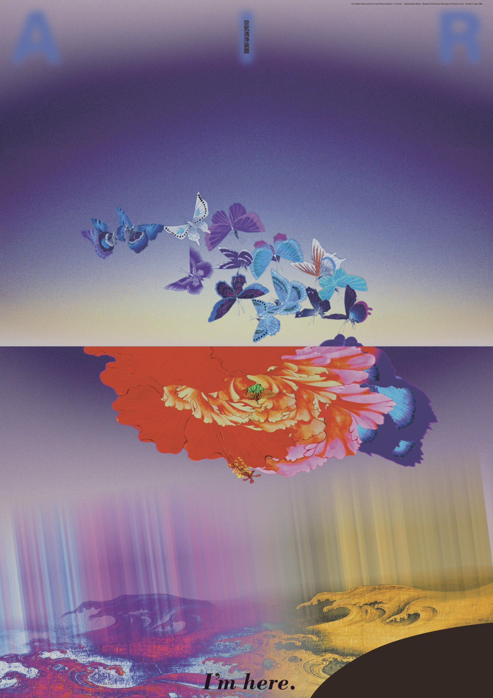 I'm here - AIR – Alliance Graphique Internationale (AGI) – 512
