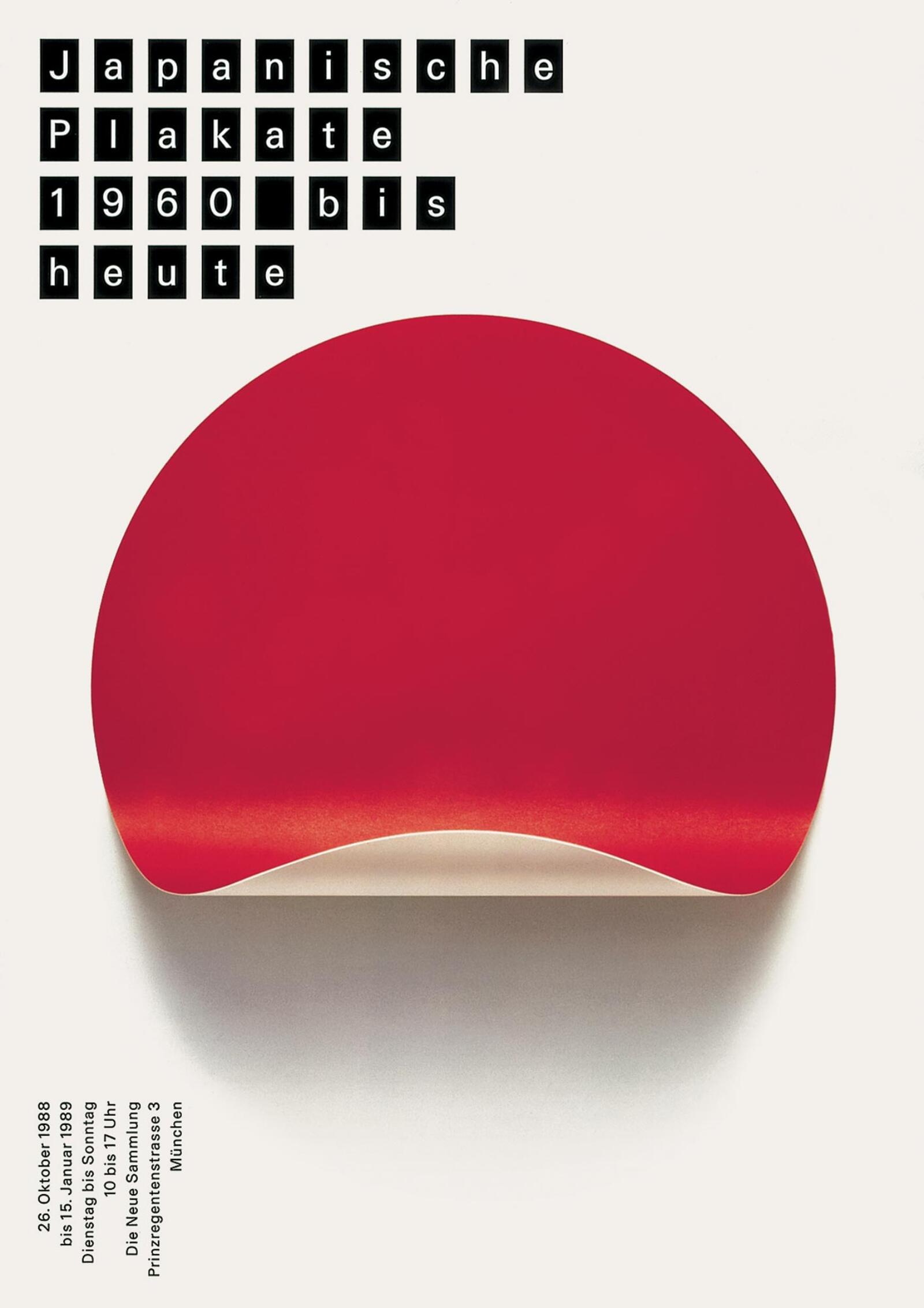 Japanese Posters 1960 to Today – Alliance Graphique Internationale