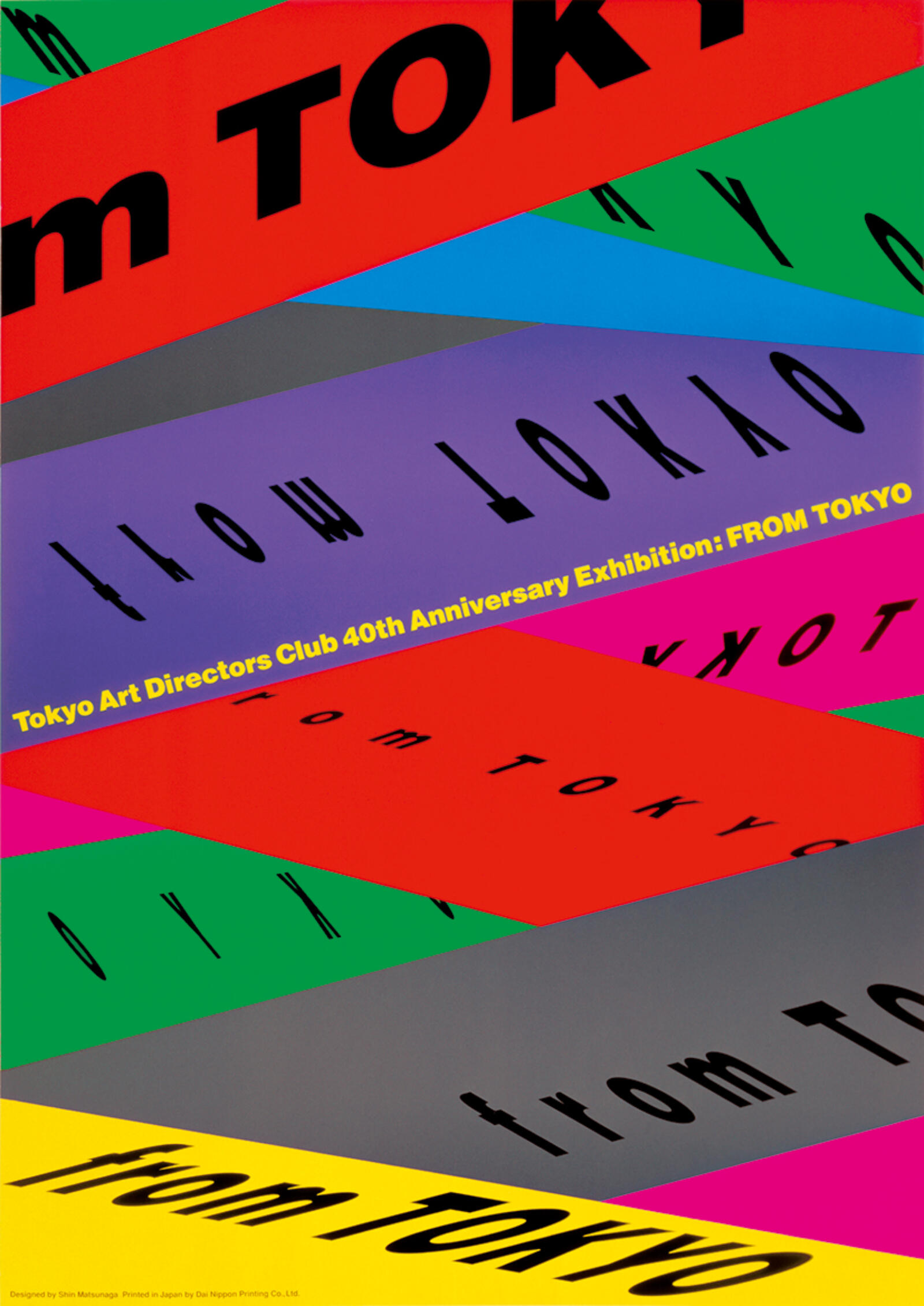 アート・デザイン・音楽 TOKYO ART DIRECTORS CLUB Annual 2015 アート・デザイン・音楽 TOKYO ART DIRECTORS CLUB Annual 2015