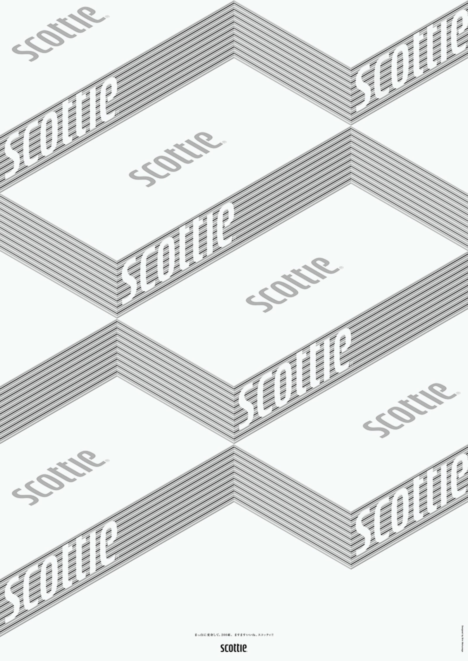 Scottie – Alliance Graphique Internationale (AGI) – 512 creative