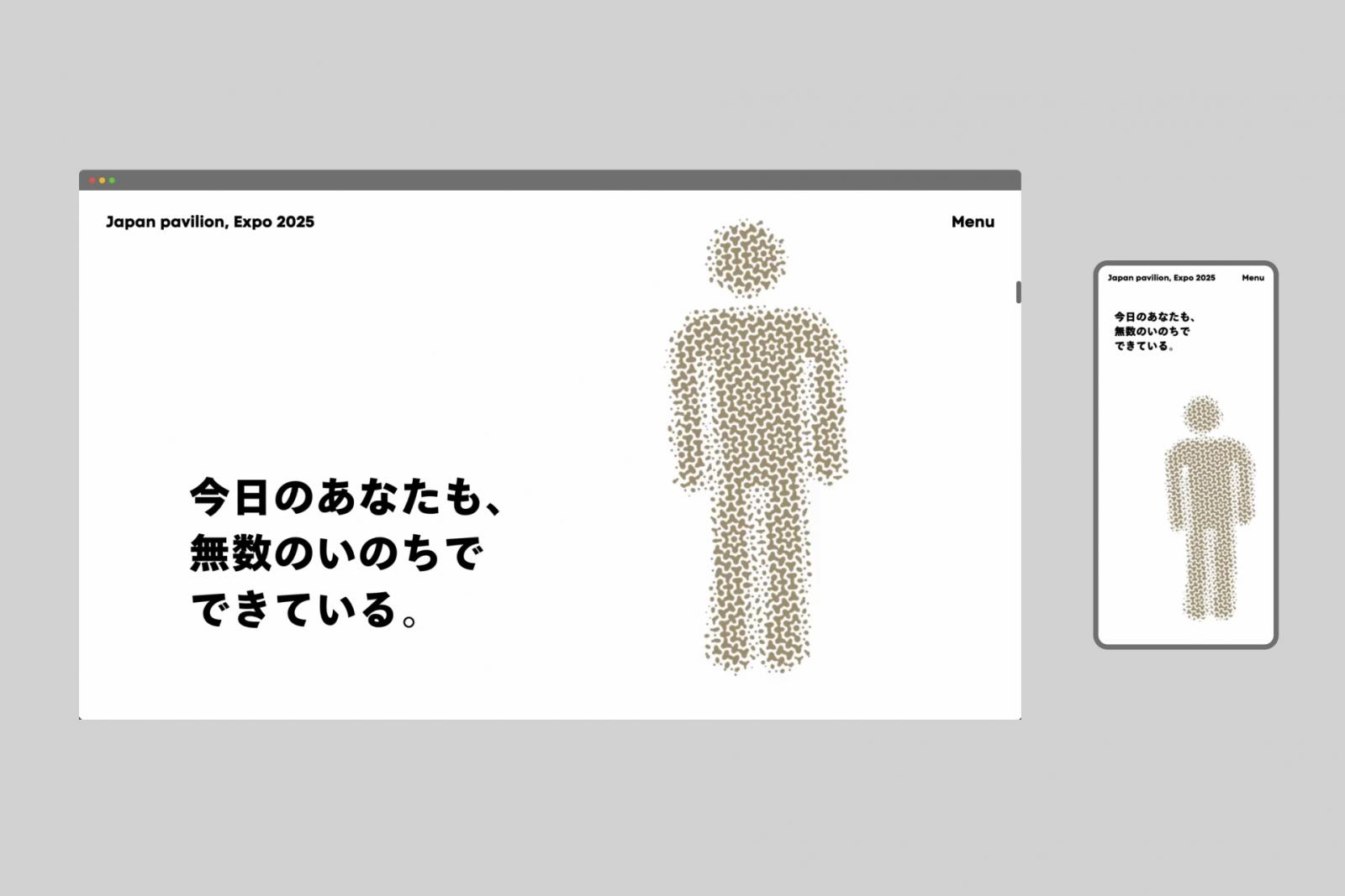 Japan pavilion Expo 2025 – Alliance Graphique Internationale