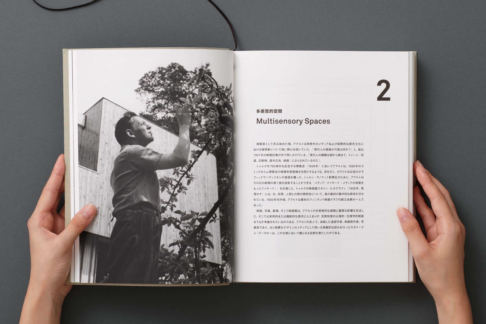 AlvarAalto Secondnature – Alliance Graphique Internationale