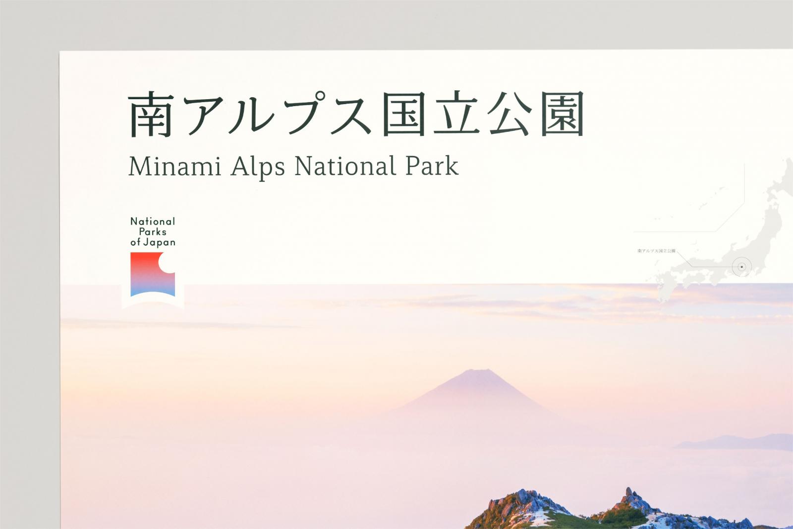 National Parks of Japan: Sutherland, Mary, Britton, Dorothy